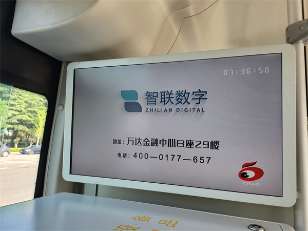 第一视角！带你沉浸式打卡智联数字广告~