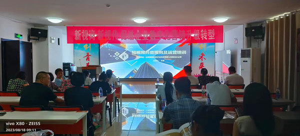 微信图片_20230818091528.jpg