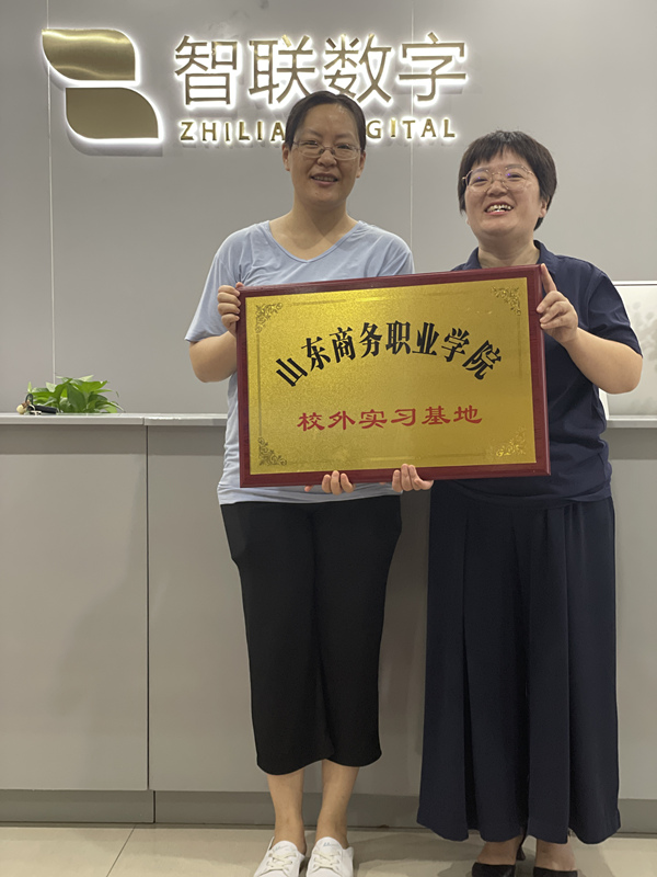 微信图片_20230902110926_副本.jpg