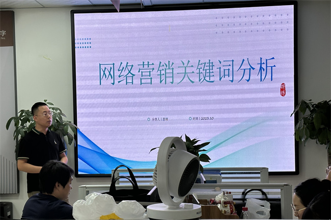 欢迎张总来我司进行产品运营知识培训以及讲解