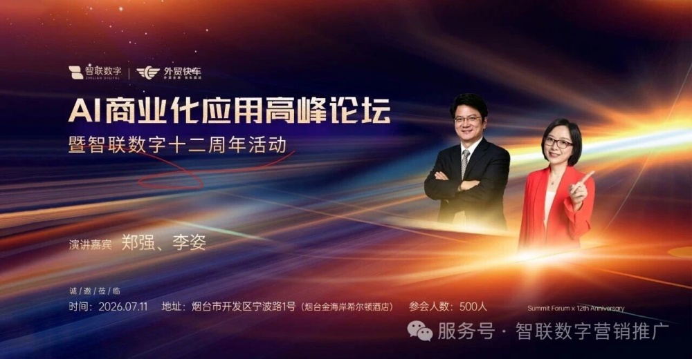 微信图片_2026-07-10_150900_204_副本.jpg