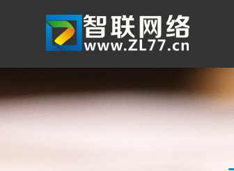 烟台智联网络科技有限公司国庆节放假通知