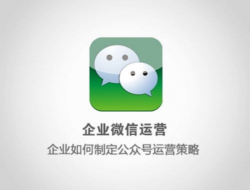 【智联网络培训】“全面解析微信公众号运营到朋友圈营销”开讲啦!!