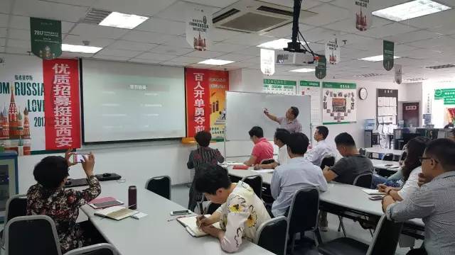 烟台智联网络走进中宏保险培训微信营销运营技巧