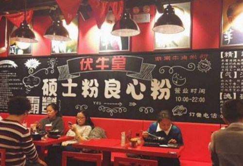 硕士粉