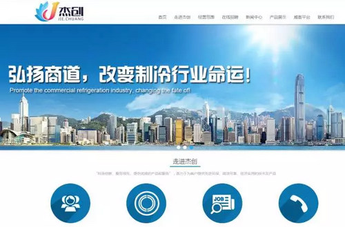 如何选择靠谱的烟台网站制作公司