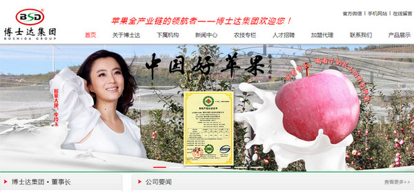 烟台网站建设营销型网站