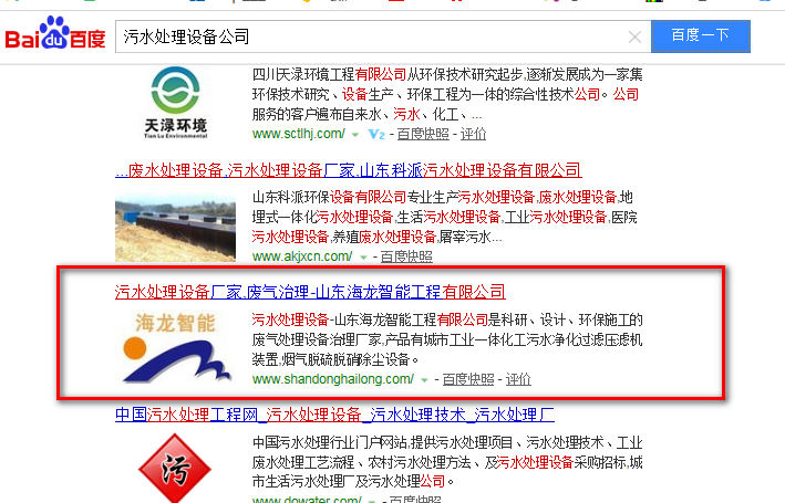 营销型网站+网站优化,询盘不断
