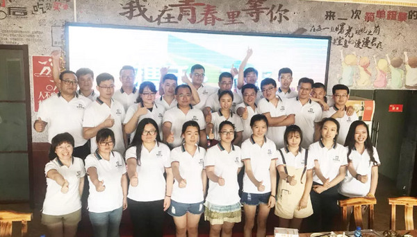 携手·未来▍烟台智联网络科技有限公司2018上半年总结表彰会议圆满落幕