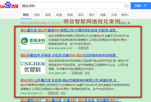 烟台智联网络网站优化案例